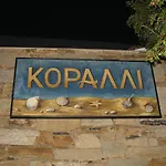 Korali Apartamento